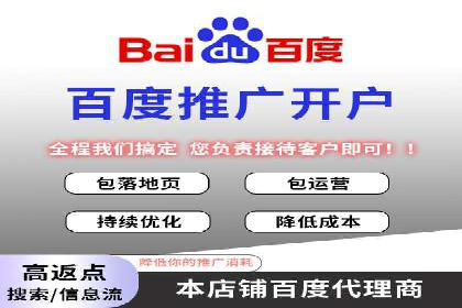 信息流开户返点攻略：实战案例教你如何快速赚取高额返点