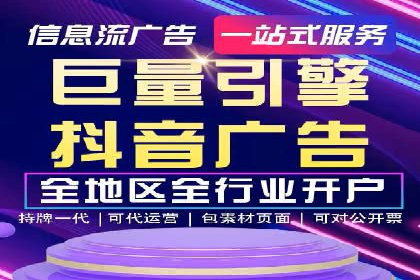信息流推广效果提升：成功案例分享